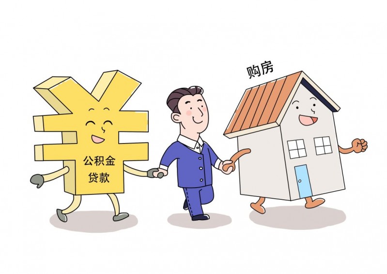 北京个人借贷